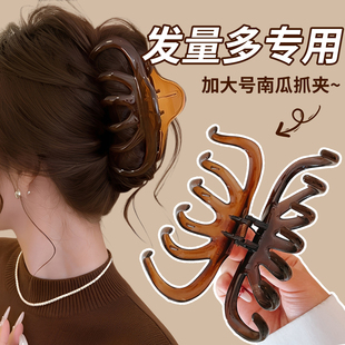 咖色大号抓夹女2026年新款发夹后脑勺盘发发量多鲨鱼夹子发卡头饰