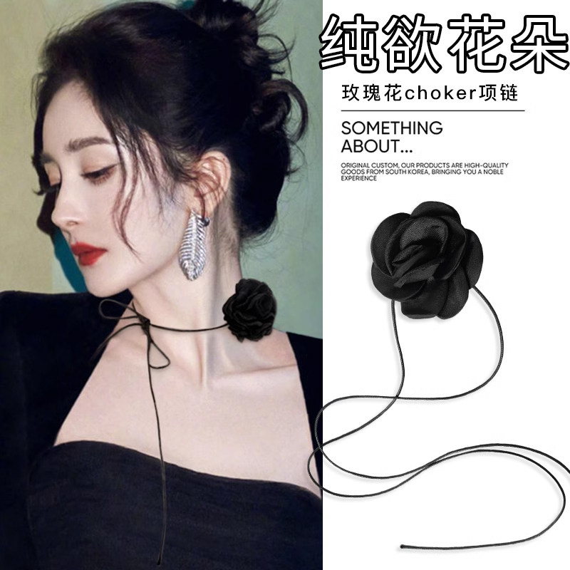 颈链颈带脖子配饰黑色花朵锁骨链绑带玫瑰花项链choker颈圈链子女