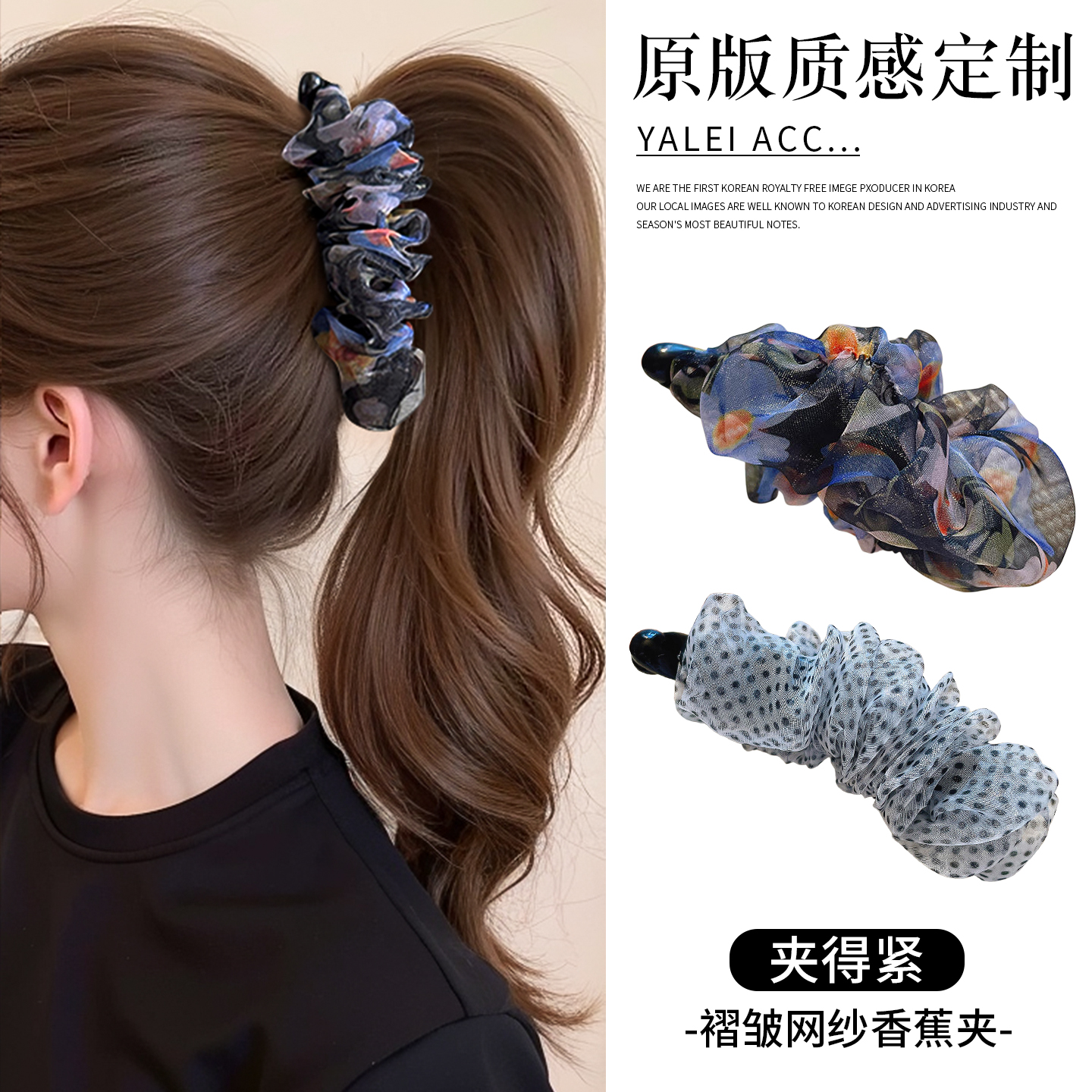 发量少高马尾发夹香蕉夹女高级感