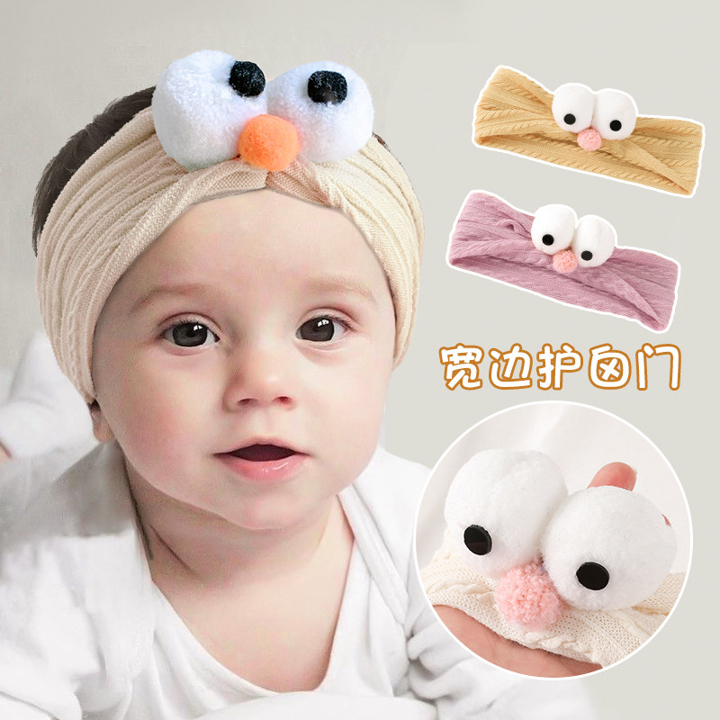 新生婴儿护囟门发带女宝宝头围头巾婴幼儿遮脑门宽边夏季薄款发箍