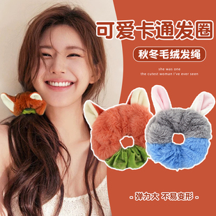 疯狂动物城朱迪尼克秋冬毛绒发圈头绳2025同款 发绳皮筋大肠圈发饰