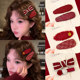 新年红色毛绒刘海发夹女前额侧边碎发一字夹冬季小号边夹发卡头饰