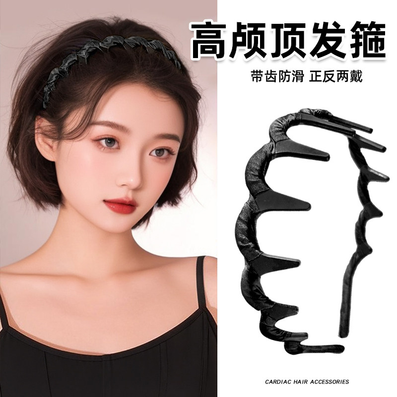 短发发箍高颅顶头箍女2026新款压发洗脸发卡碎发带齿防滑头饰发窟