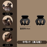 Черное матовое среднее число [2] [обновление и толстая модель]