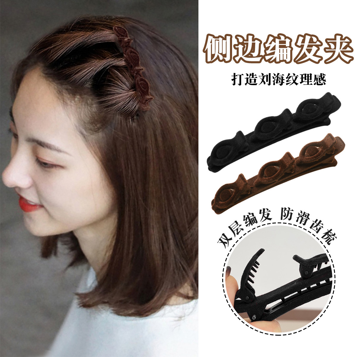 短卷发怎么夹发夹好看,短发用什么发夹好看_文秘苑图库