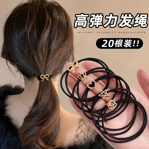 低马尾专用头绳高级感高弹力