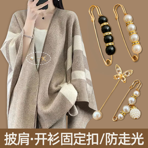 防走光胸针气质时尚舒适