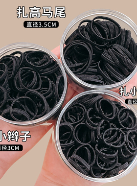 儿童黑色小皮筋女扎头不伤发女童高弹力耐用头绳宝宝马尾发绳头饰