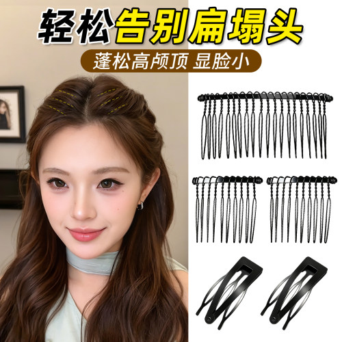 黑色隐形倒插梳发夹碎发整理神器