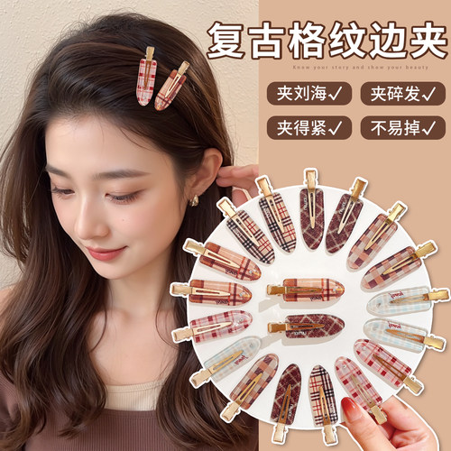 韩系格纹发夹前额碎发夹边夹头饰