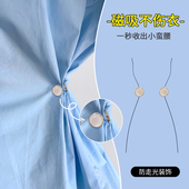 磁吸裙子收腰神器衣服腰围改小调节扣防走光别针连衣裙裤 腰固定扣