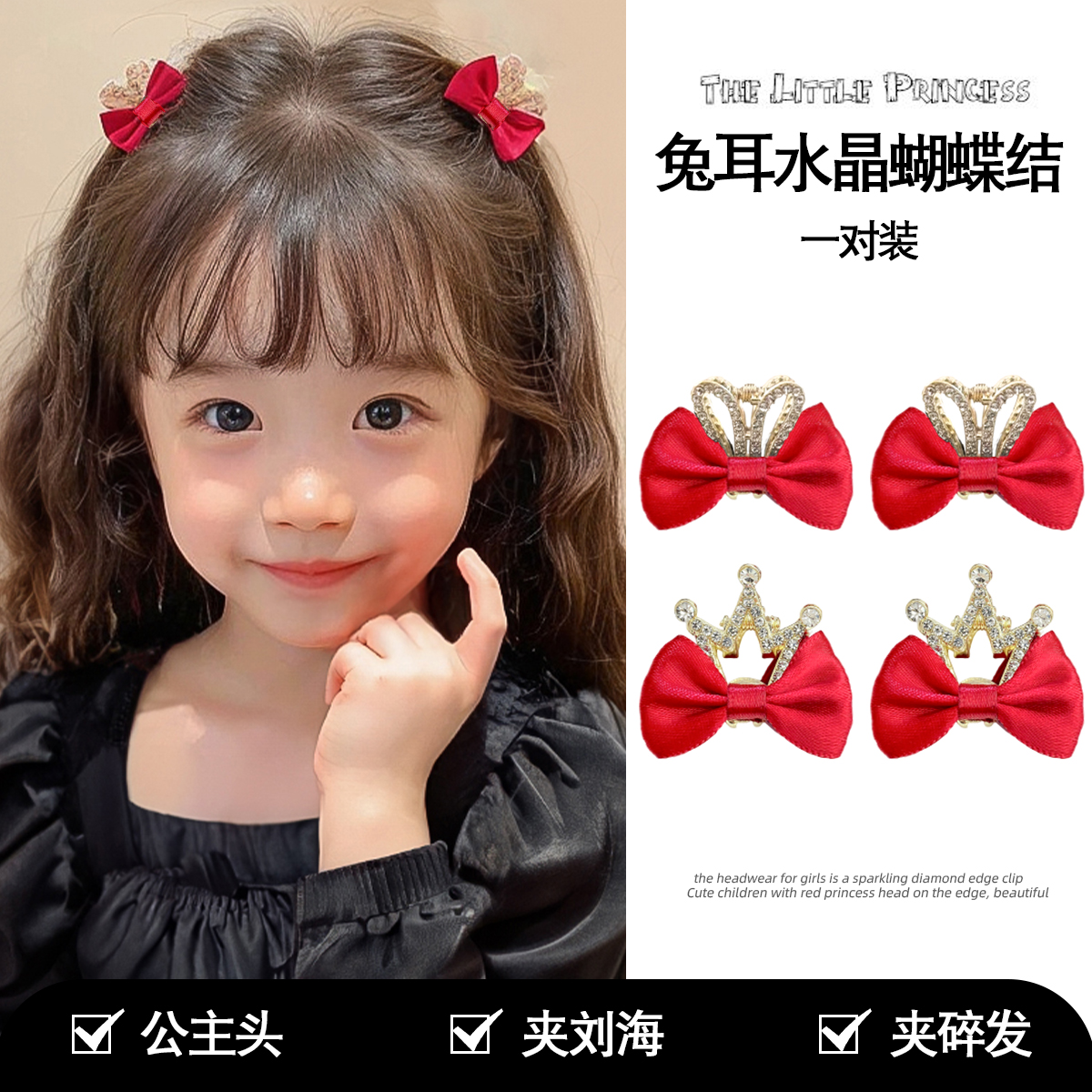 甜美可爱蝴蝶结小抓夹女丝绒发夹