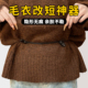 毛衣下摆收紧神器塞衣服免缝松紧可调节抽绳隐形无痕衣角打结扣子