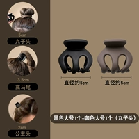 Черный большой+кофейный цвет большой [обновление и толстая модель]