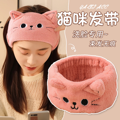 赵露思同款发带女洗脸敷面膜专用