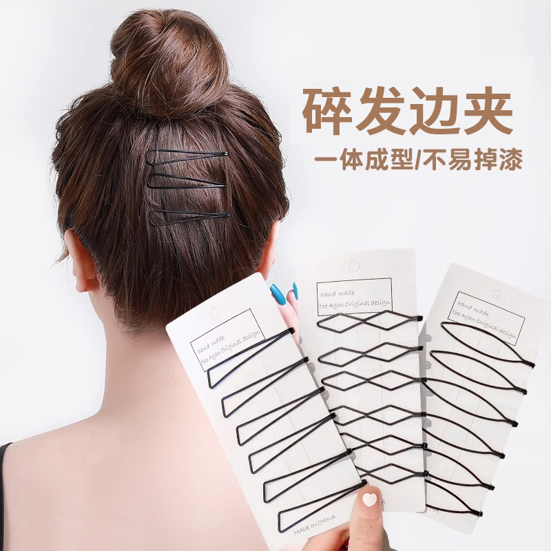 黑色碎发发夹女侧边刘海一字夹