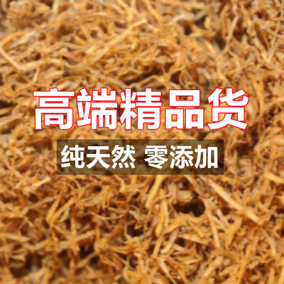 云南特产大中小竹笋新鲜竹笋现挖农家自然风干笋丝特产黄丝500g