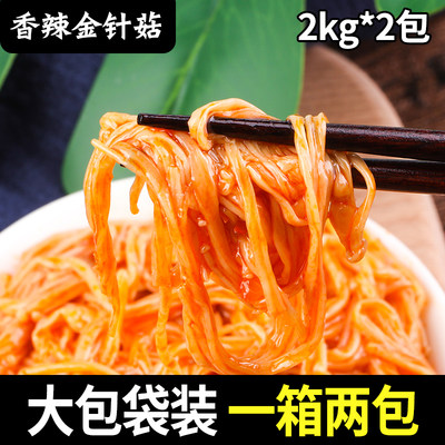 香辣金针菇下饭菜配粥商用7.5斤