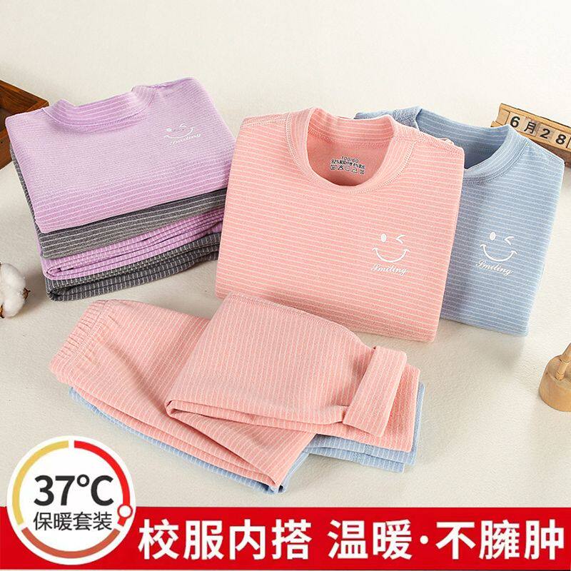 儿童保暖衣套装冬季加厚