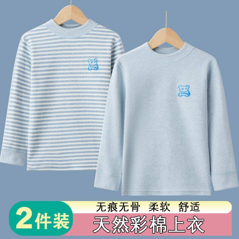 青少年秋冬加厚保暖内衣