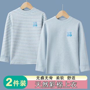青少年秋冬加厚保暖内衣中学生彩棉男女大童儿童单件上衣秋衣打底