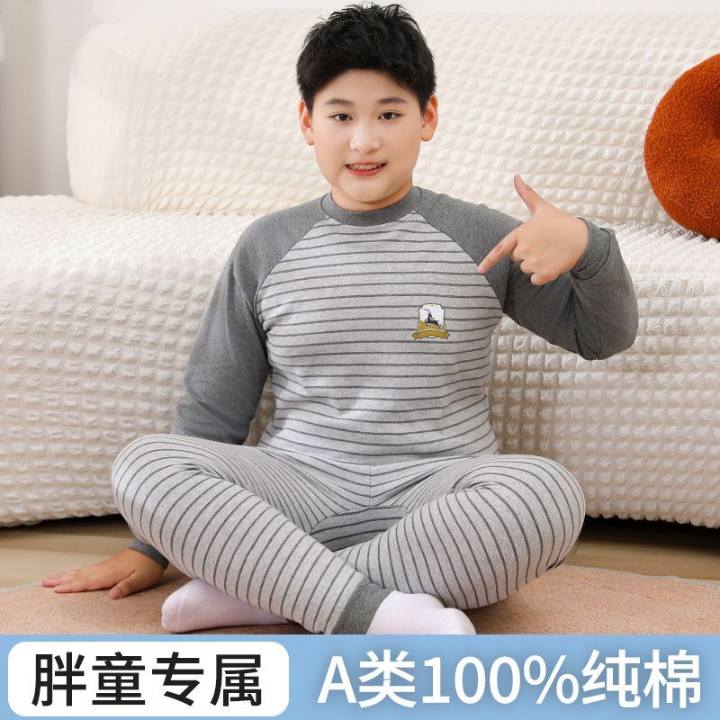 胖童纯棉秋衣秋裤套装胖