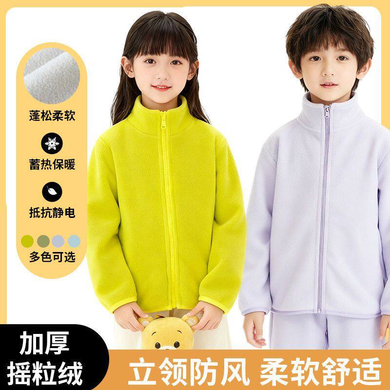 女童加绒摇粒厚外套春秋