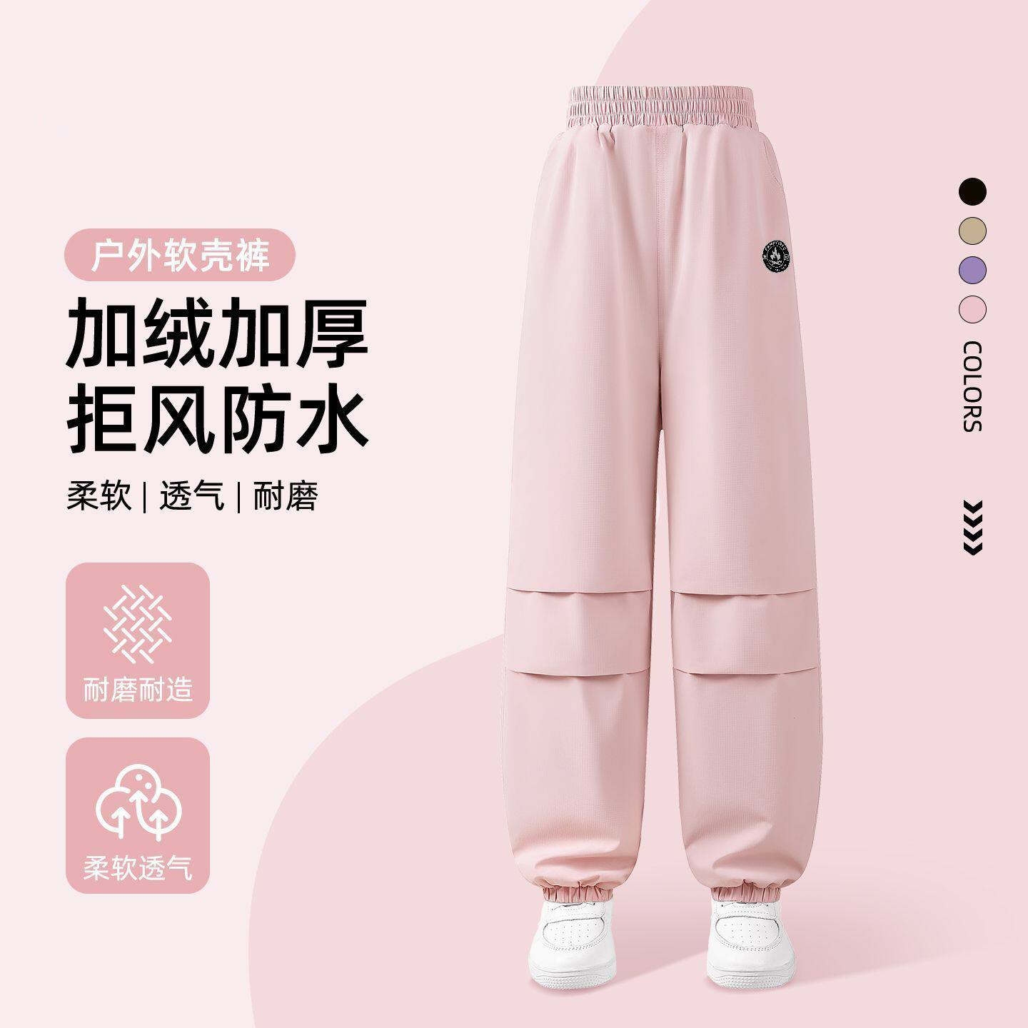 女童加绒裤子2025新款秋