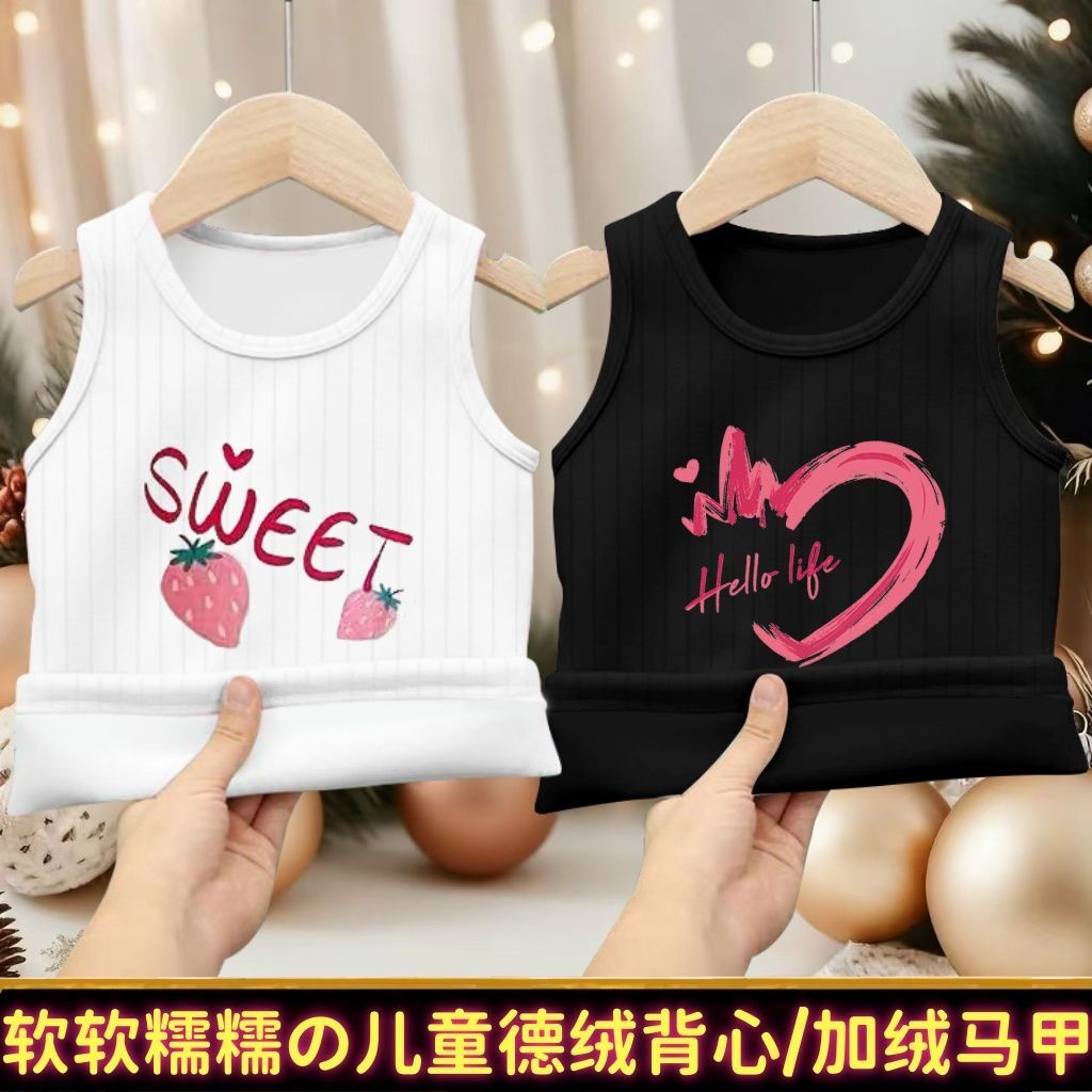 女童新款加绒背心马甲秋