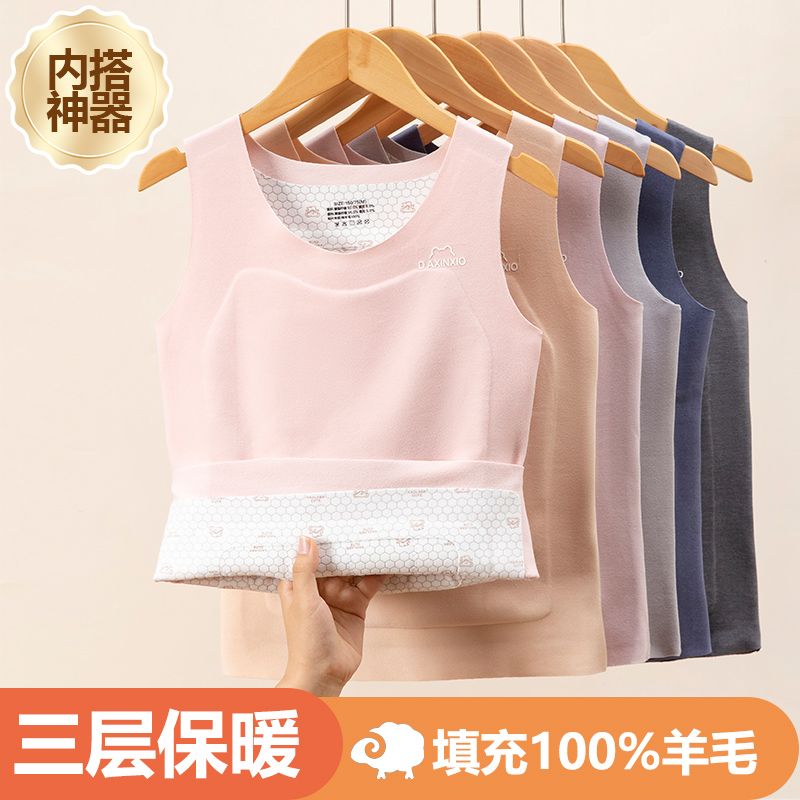 儿童德绒保暖背心宝宝秋