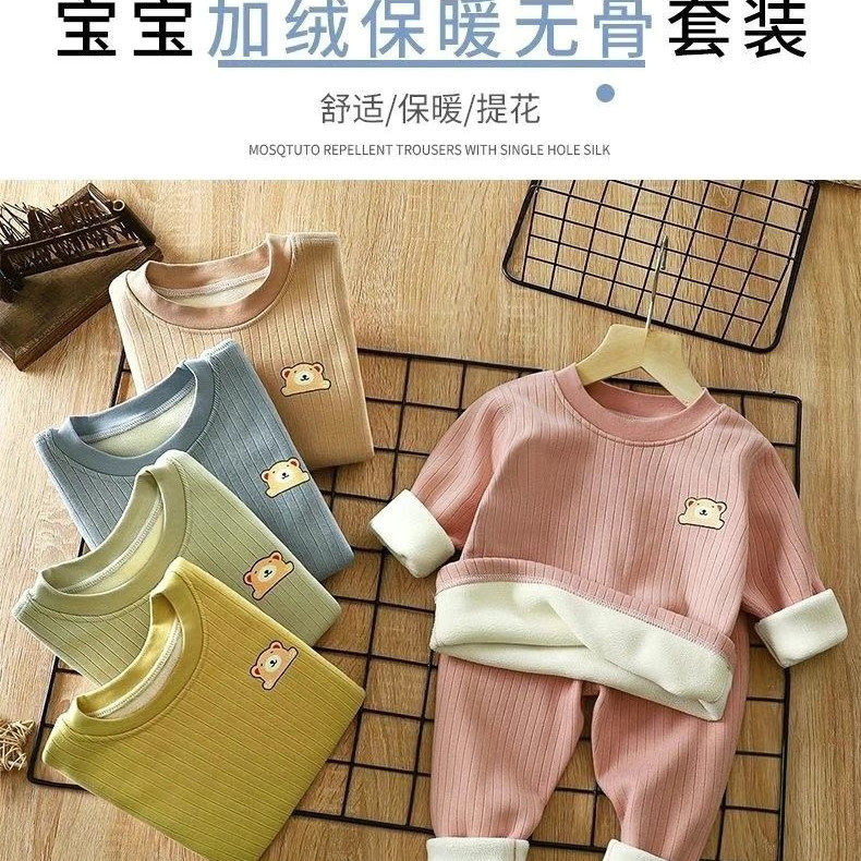 儿童保暖套装加绒加厚秋