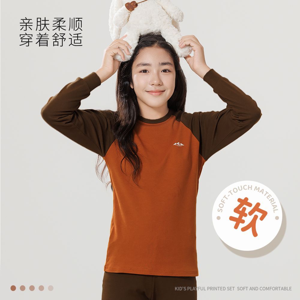 青少年秋衣秋裤套装中大