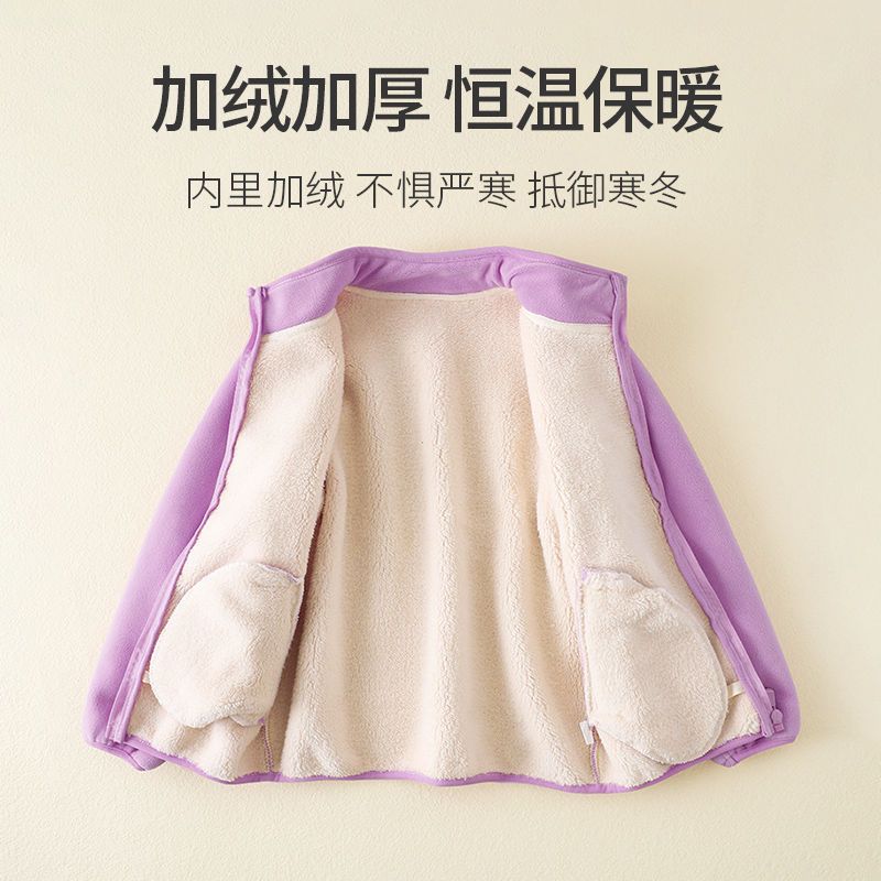 儿童加绒加厚外套保暖校