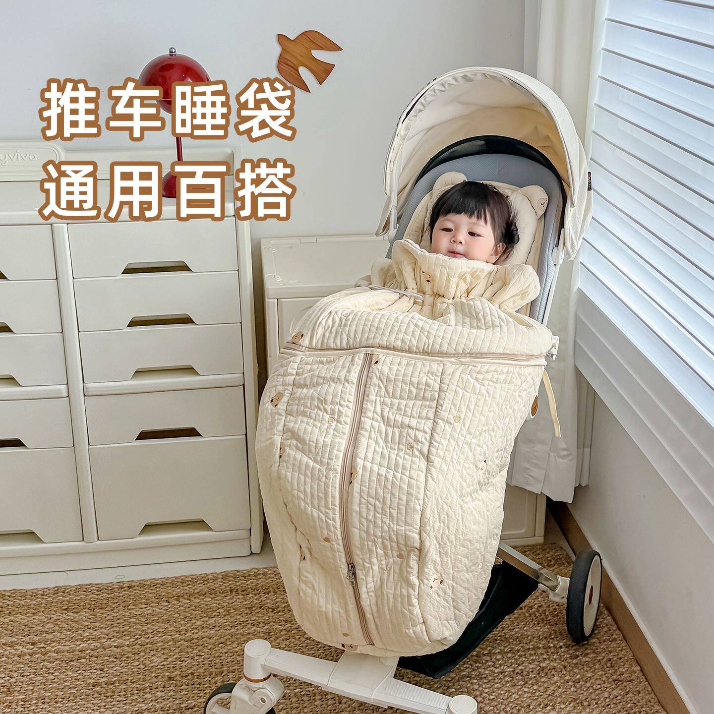 婴儿车挡风被睡袋防踢被