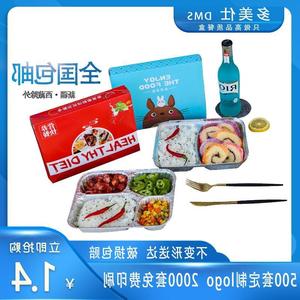 高档一次性铝箔保温盒锡纸盒二三四多格牛排外卖套餐打包盒可定制