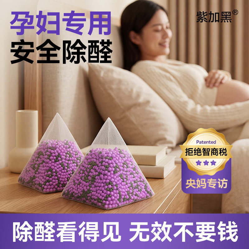 央妈专访,国家专利快速入住