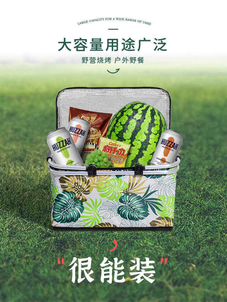 피크닉 바구니 휴대용 바구니 보온 바구니 야외 피크닉 용품 인터넷 연예인 바구니 세트 접이식 바구니 수납 바구니 나들이 바구니