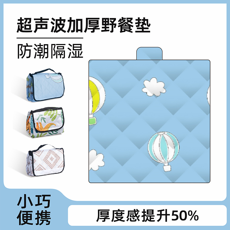 野餐垫防潮垫加厚户外露营帐篷内垫子春游野炊草坪防水便携沙滩垫