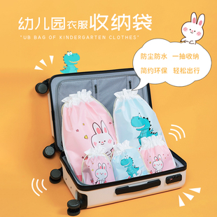 幼儿园衣服收纳袋衣物鞋子脏衣服内衣内裤防水抽绳袋子束口袋旅行