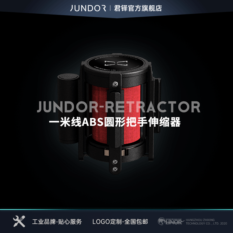 abs栏杆尼龙警戒线伸缩带