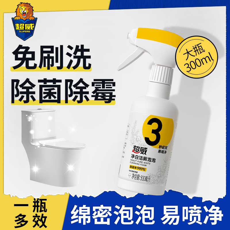 3秒起效！官方正品包邮包票