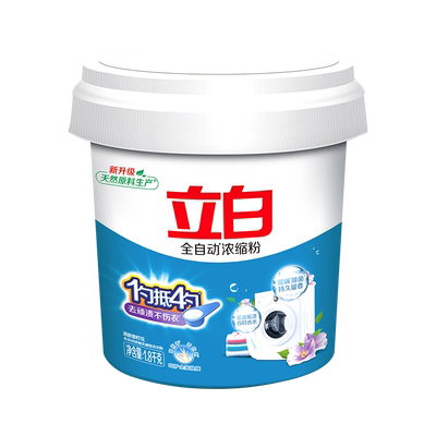 【桶装900g】立白浓缩洗衣粉