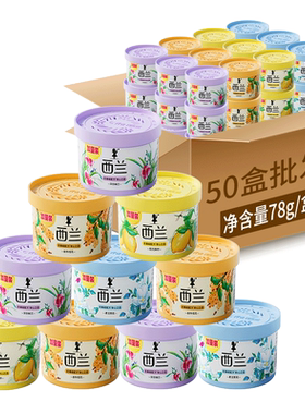 【50盒批发价包开发票】