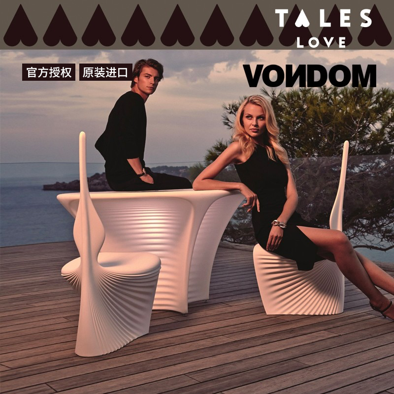 西班牙VONDOM户外椅子创意设计