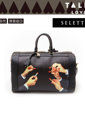 意大利seletti潮流时尚旅行包
