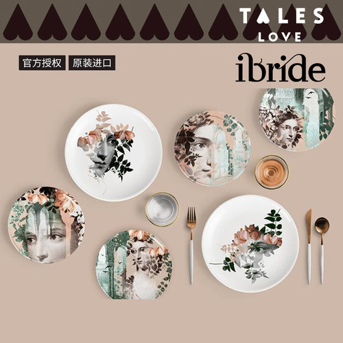 IBRIDE 原装进口陶瓷餐盘零食盒餐果盘客厅餐具摆件新年礼物礼盒