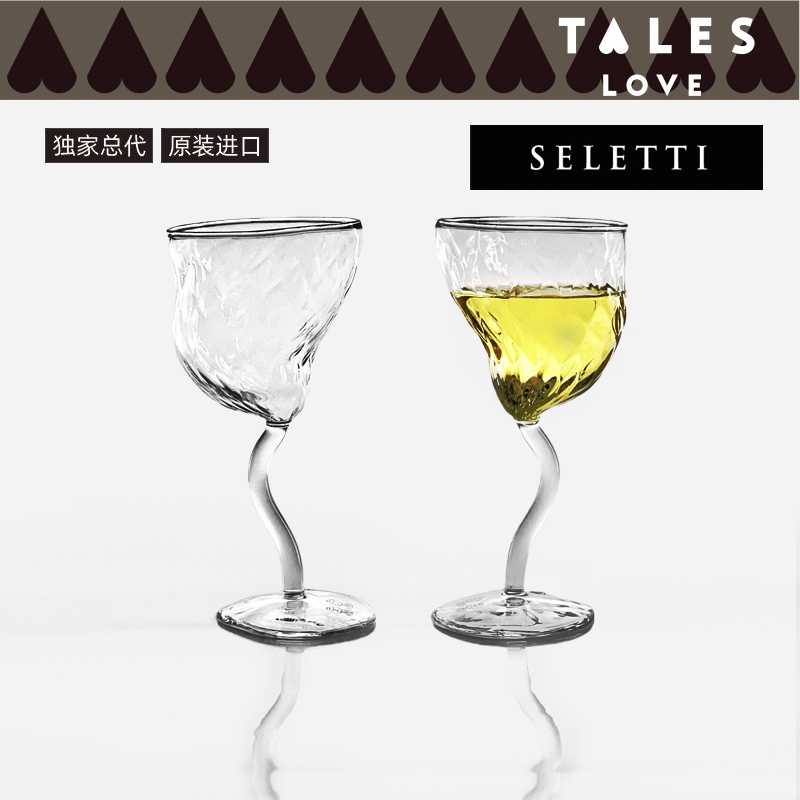 Seletti红酒杯酒杯高脚杯玻璃扭