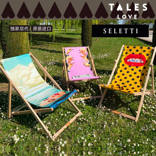 Seletti 露营野餐沙滩椅 Toiletpaper户外休闲折叠椅便携式