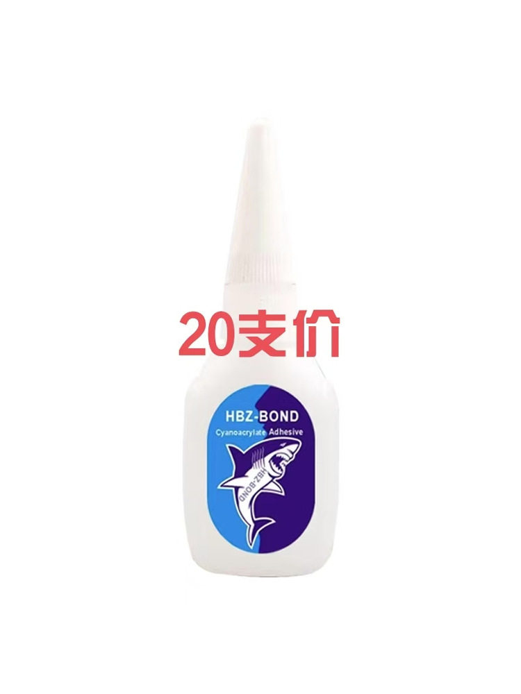 正宗台湾原胶同声502胶水粤W-30瞬间接着剂家具维修补强力快干胶