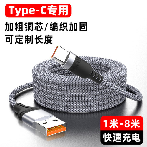 Type-C手机40W60W100W超级快充